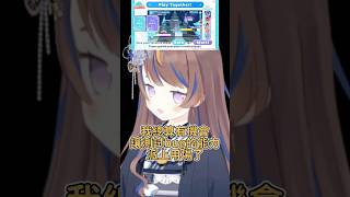 holo游戲的bug測試員——Anya  #Anya_Melfissa  #hololiveid  #アーニャメルフィッサ