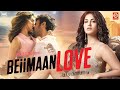 BEIIMAAN LOVE SUNNY LEONE RAJNEESH DUGGAL SUNNY NEW HINDI ROMANTIC MOVIE सुपरहिट र�