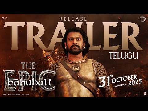 ప్యూర్ గూస్బంప్స్ తెప్పిస్తున్న ఎపిక్ ట్రైలర్
