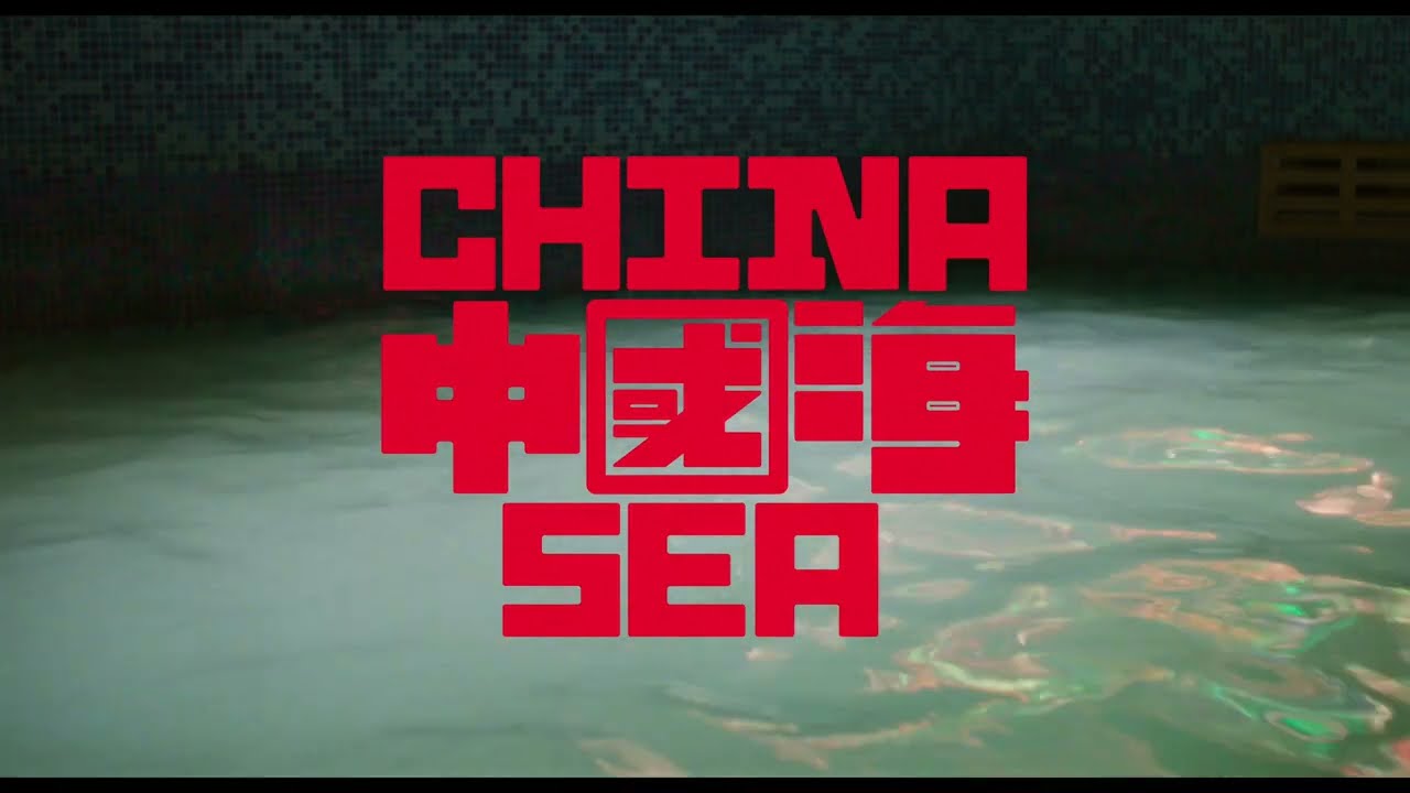 CHINA SEA | Film Trailer