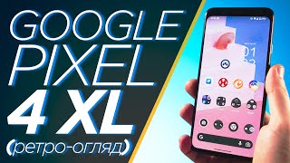 Google Pixel 4 XL 6/64GB Clearly White - відео 3