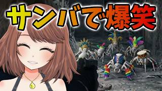 【ホラー】ホラーゲームの蜘蛛にサンバのBGMを後付けしたら怖くないか検証してみた【Akino】