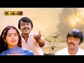 அம்மன் கோவில் கிழக்காலே திரைப்படத்த�
