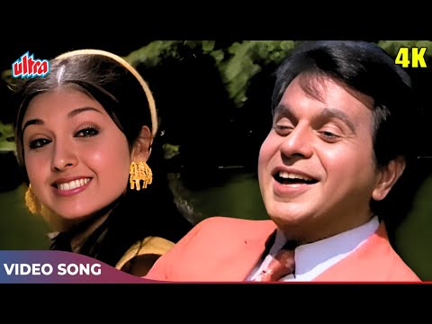 Sare Shaher Mein Aapsa Koi Nahi Full Song 4K | Mohammed Rafi | Dilip Kumar, Leena Chandavarkar