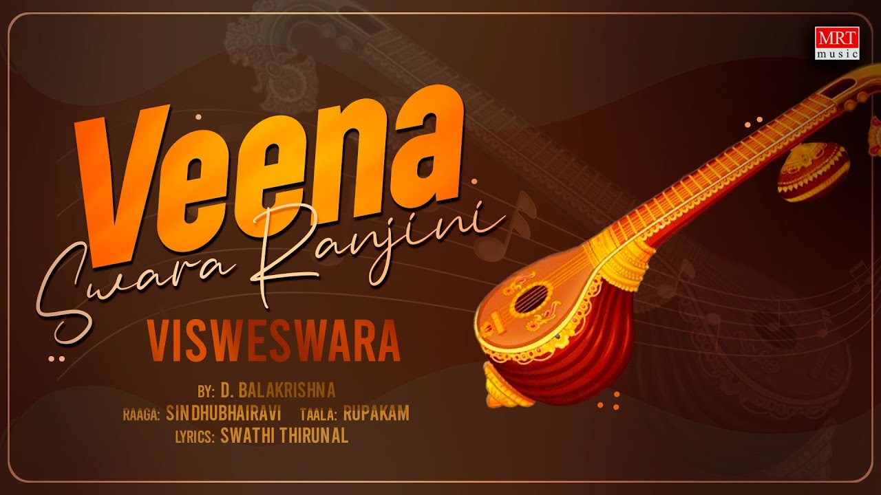Carnatic Classical Instrumental | Veena Swara Ranjani | Visweswara | By D. Balakrishna