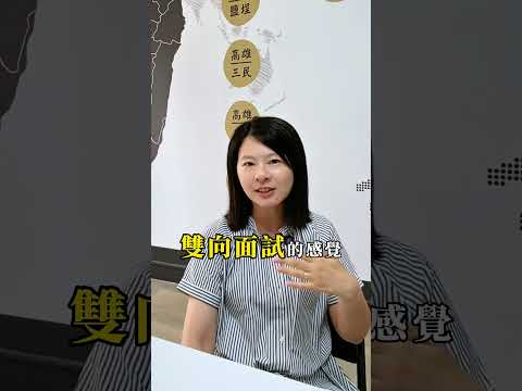 雇主品牌是什麼？不是形象，是員工的真實感受