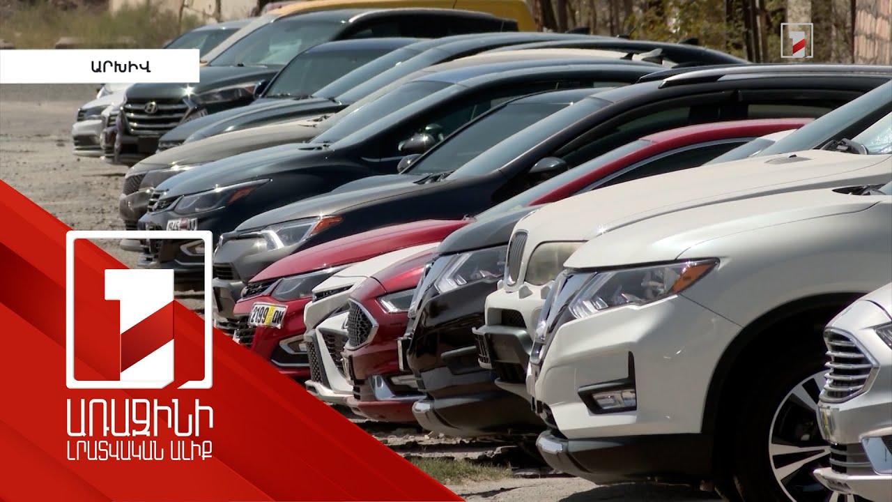 Ըստ մեղադրանքի` ավտոներկրողը պետությանը պատճառել է 3.8 մլրդ դրամի վնաս