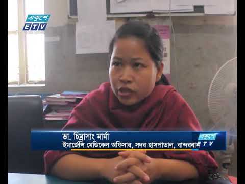 সংকটের আবর্তে বান্দরবান সদর হাসপাতাল