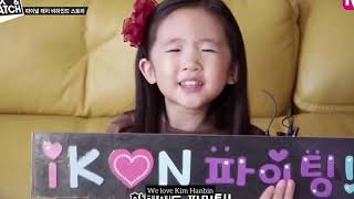 Download lagu Hanbin and Hanbyul mp3