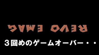 【名作】ヨッシーアイランド実況 Part3【レトロアクションゲーム】