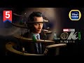 Loki Season 2 Episode 5 Explained in Hindi | Disney+ Hotstar Loki Series हिंदी / उर्दू Hitesh Nagar