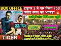 Tiger 3 Box office Day - 21 & 22 🤑 Beat All Record KGF2 - Animal-Pathaan -Jawan। Salman