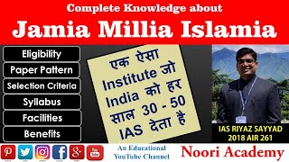 Jamia Millia Islamia  RCA Free Coaching for UPSC CSE || Complete Detail By IAS RIYAZ SAYYAD AIR 261