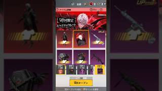 #pubg  #葛葉  #コラボ  #スキン #ボイス  #夢セット #総額15000円安い