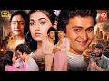 बड़े दिलवाला 4K फुल मूवी बॉलीवुड रोमां�