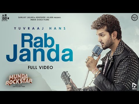Rab Janda | Yuvraj Hans | Jaidev Kumar | Gopi Sidhu | Munda Rockstar in Cinemas 12 January 2024