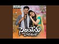 Selayeru Paduthunte
