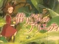 【歌ってみたcover】借りぐらしのアリエッティ_Arrietty's Song/謎の人物Ｋ 