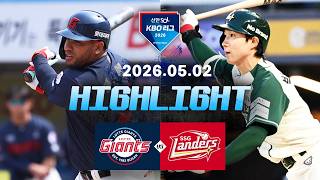롯데 자이언츠 vs SK 와이번스
