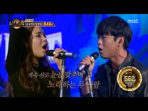 [Duet song festival] 듀엣가요제 - Solar & Dong Seonho, 'Sweet Little Kitty' 20160930