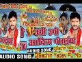 Chath Ughe Ae Adete Gosaiyain Chapra Ke Ghtwa He Ahe Hard Dj Song Dj Sachin Yadav Sln