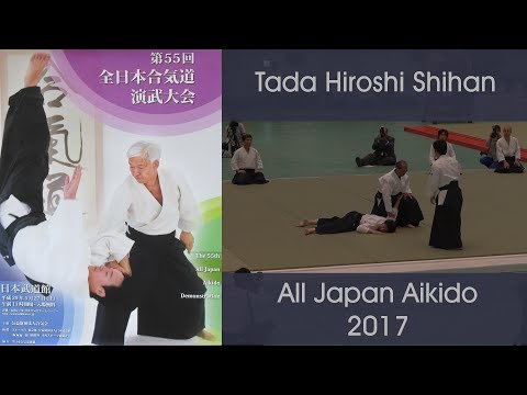 Tada Hiroshi Shihan - 55th All Japan Aikido Demonstration (2017)