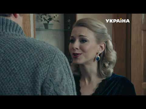 Не смей мне говорить Прощай 4 серия 2019