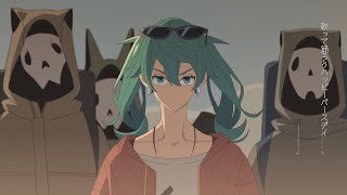 砂の惑星 / (Cover) Gero