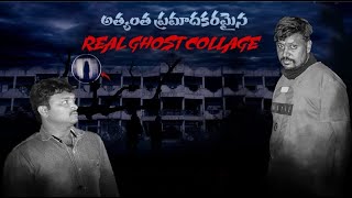 #sagaravlogs || DOOMED DARK GHOST EMPIRE COLLEGE