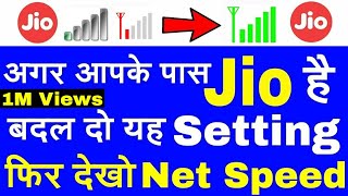 Secret Setting to Increase Jio Internet Speed on Android Mobile | For All Sim Cards