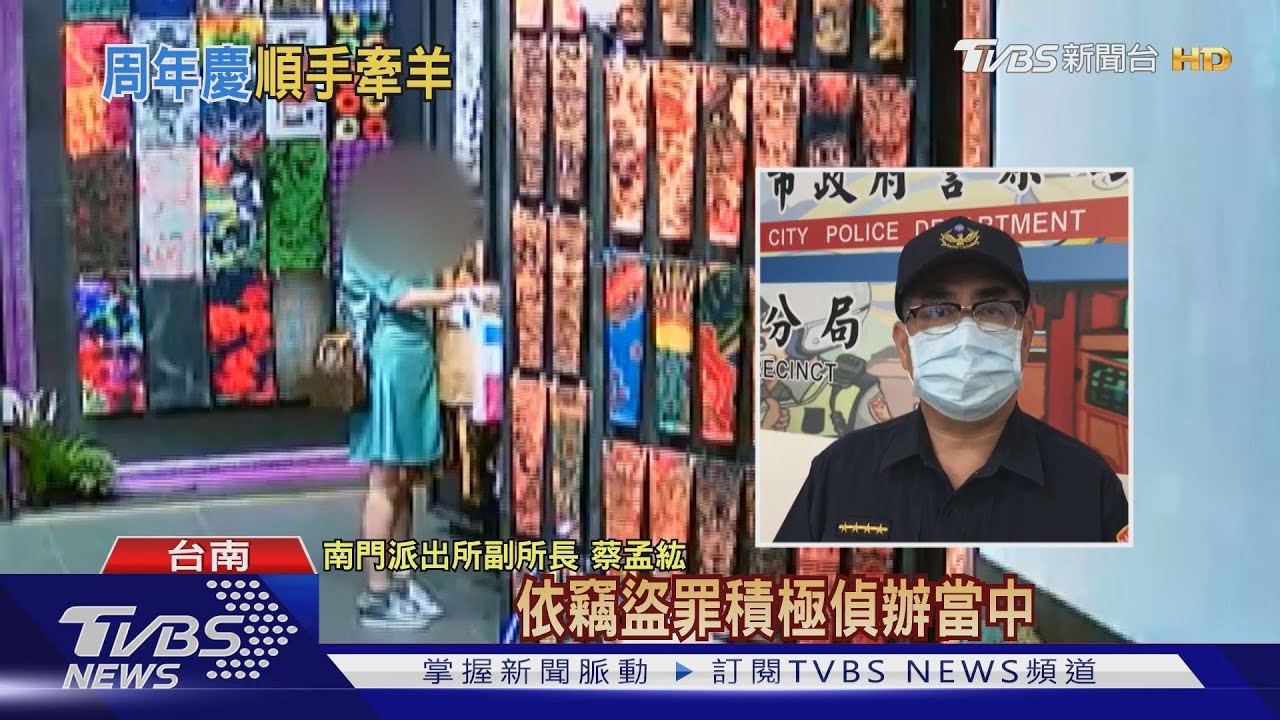 全台最後一件!拿紙袋掩護 疑偷6千元紋身衣