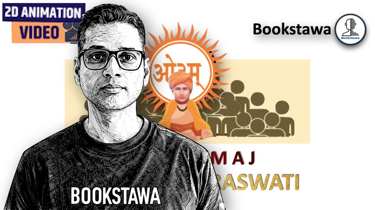 Video lecture on Swami Dayananda Saraswati and Vedic reforms