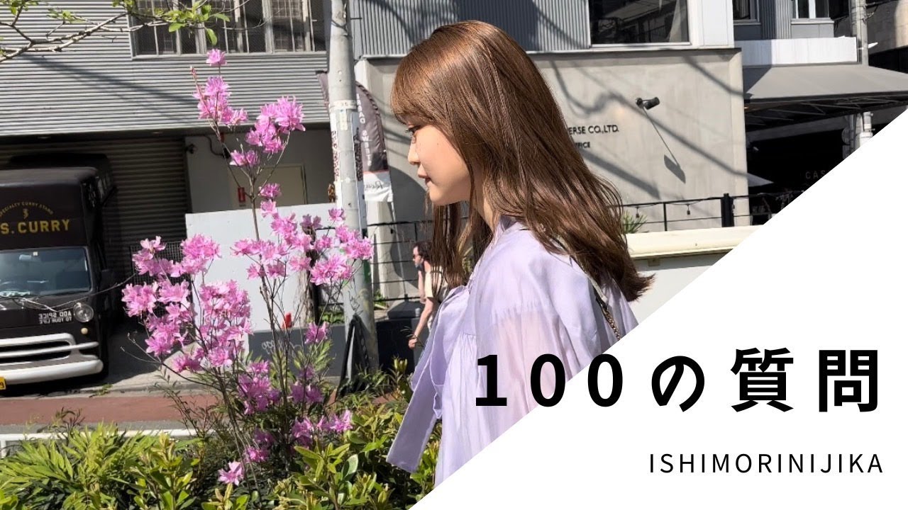 【100の質問】お散歩しながら100質に答えたよ♪