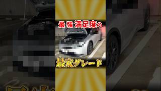 コスパ最強の最廉価グレード