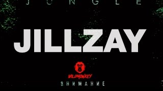 Jillzay - Бар 2 Лесбухи (Fan Video) (feat.Magg 98,Cheenah,Benz,Skriptonit,104,Truwer,Kolyaolya)