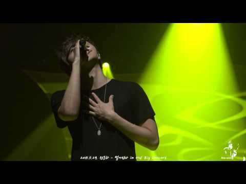 2015.5.29. 정동하 - 멀어진다 in 서산 Big Concert
