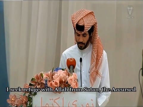 Muhammad Taha Al Junaid Surah Ahzab 56-59 Amazing Recitation محمد طه الجنيد