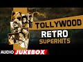 Tollywood Retro Superhits Audio Songs Jukebox Telugu Old Retro Hit Songs Telugu Hits