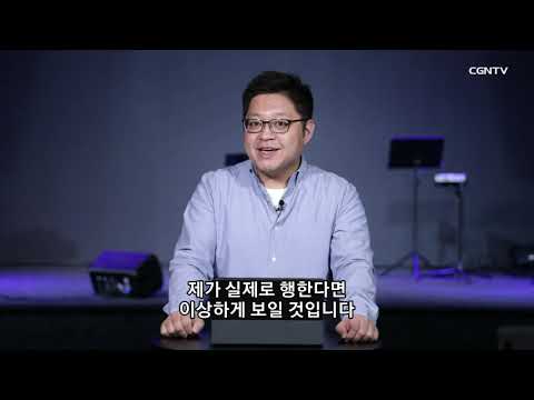 [Living Life] 06.22.2021 Priests of The King (Exodus 29:10-37)