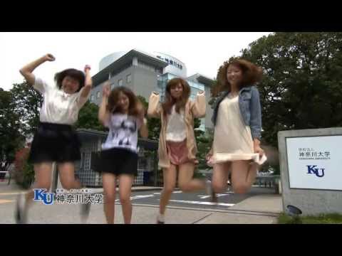 2012神奈川大学CM　（神大でJUMP編）