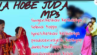 NA_HOBE_JUDA II ना_होबे_जुदा IIMP3 II NEW_HEART_TOUCHING_NAGPURI_SONG.