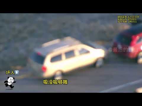 C'Mon (Catch 'Em by Surprise) remix She Makes Me Go