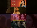 Lutt Le Gaya Dhurandhar Song Copy Or Inspired Bollywoodsongcopy Bollywoodsongscopied Copiedsongs