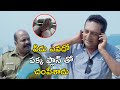 వీడు ఎవడో పక్క ప్లాన్ తో చంపేశాడు Serial Kil