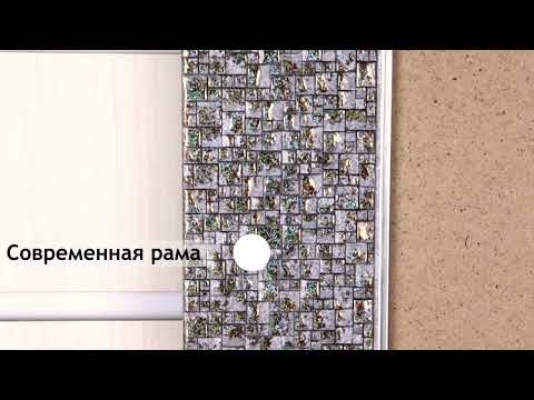 Миниатюра изображения товара Рамка Декарт 30x30 8Л3490 (коричневый с золотом)