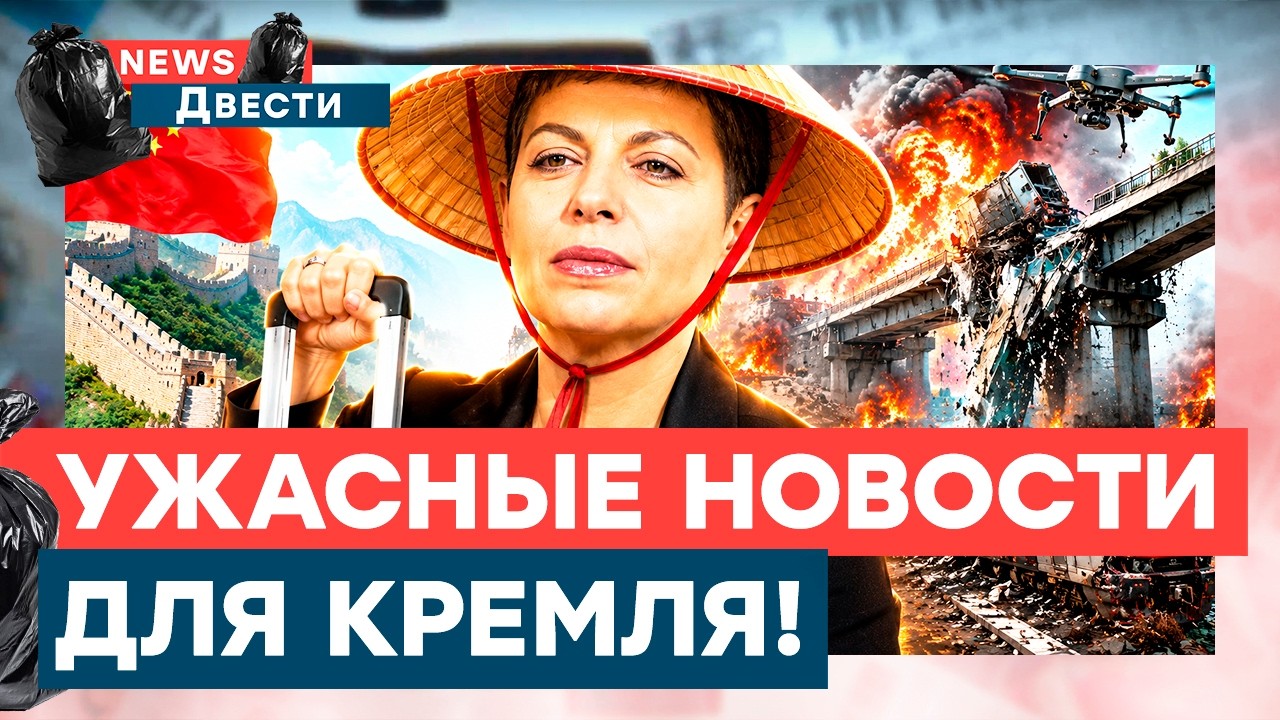 Пропагандист подставил Путина! Подмосковье горит! Мост разрушен! А Симоньян 