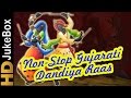 Dandiya Songs Gujarati Non Stop | Superhit Gujarati Garba Songs | Non Stop Gujarati Garba Dandiya Songs Gujarati Non Stop | Superhit Gujarati Garba Songs | Non Stop Gujarati Garba