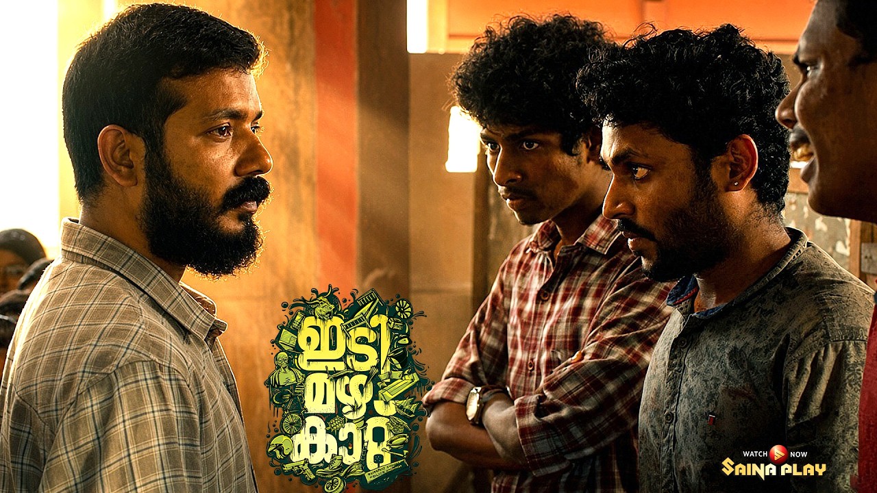പിന്നെ കെമിസ്ട്രി ക്ലാസിൽ പൊളിറ്റിക്സ് അല്ലേ പഠിപ്