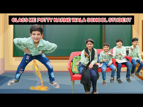 CLASS ME POTTY KARNE WALA SCHOOL STUDENT |  MoonVines