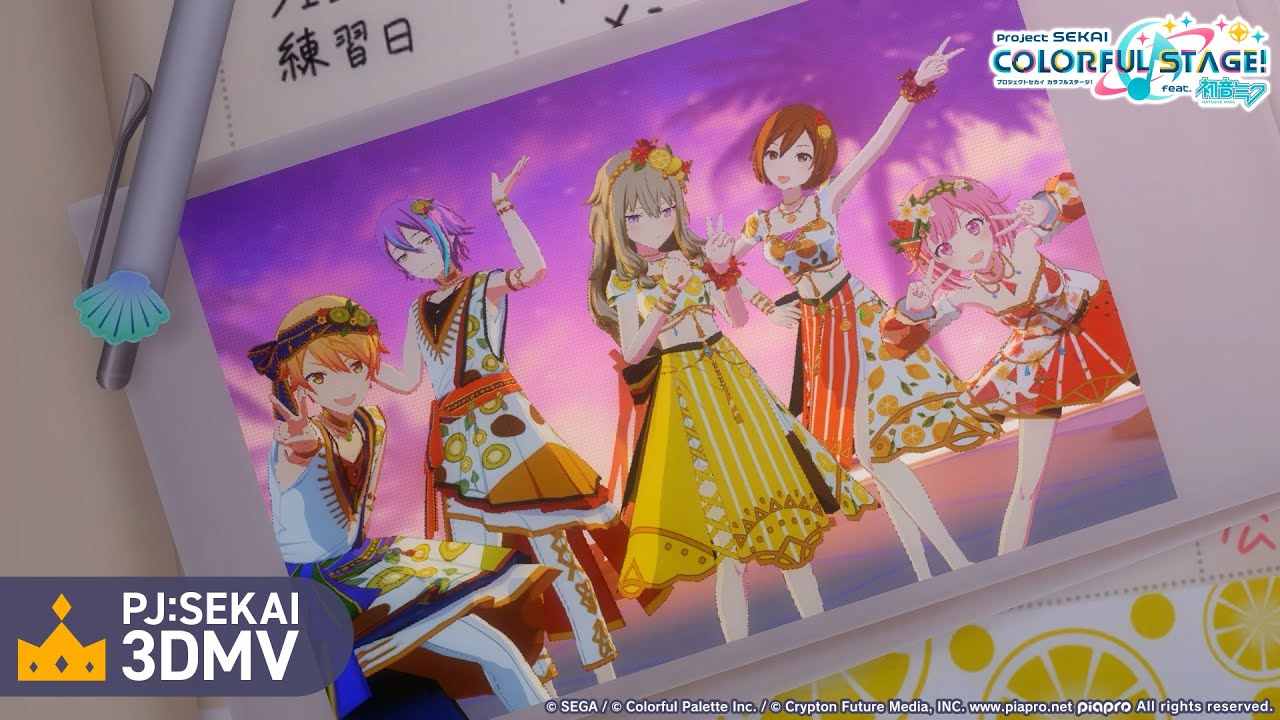 星空のメロディー / ワンダーランズ×ショウタイム × MEIKO【3DMV】